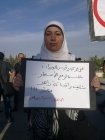 الاردن : معتصمو الرابع لـ الطراونة : شايف راتبنا زي راتبك مثلا !!! ( صور )
